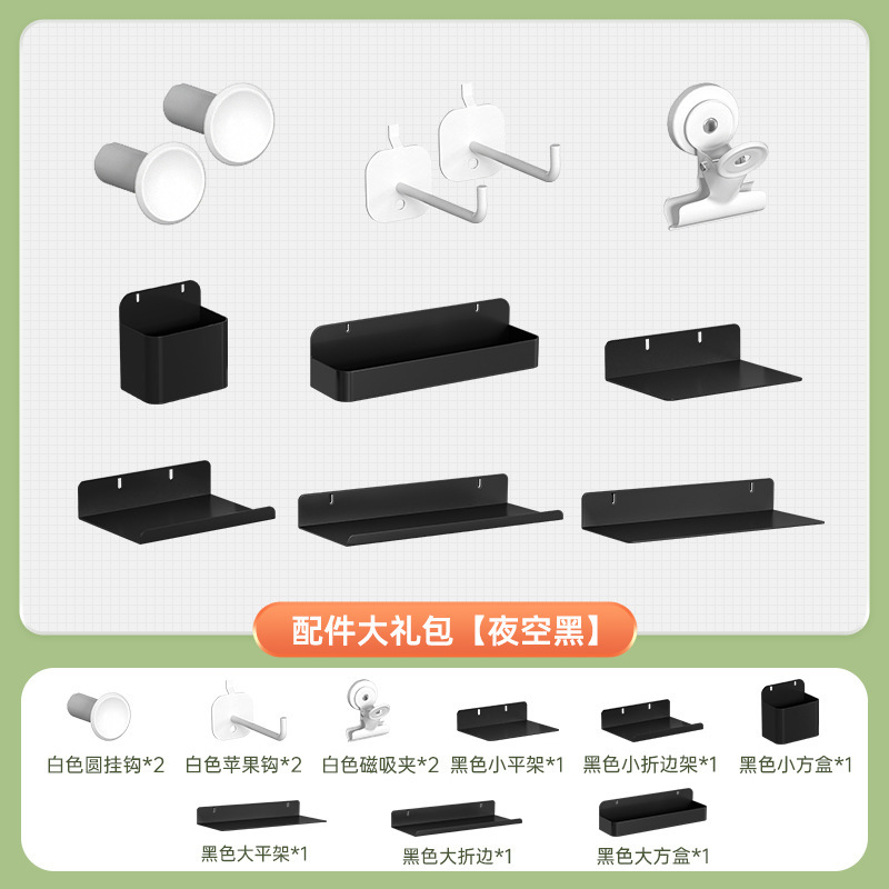 Accessory Gift Pack-Black