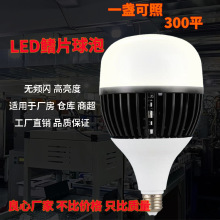 铝鳍球泡恒流工程独立光源工厂球场球泡灯led灯E27专用工业照明