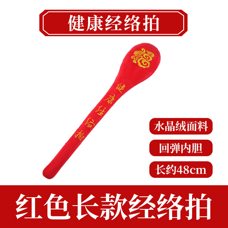 Ai Xinman メンブレンパット メンブレンマッサージハンマー メンブレンパット 8つの空洞をたたく スティック 肩と首のメンブレンを浚渫する健康ハンマー Lサイズ|undefined