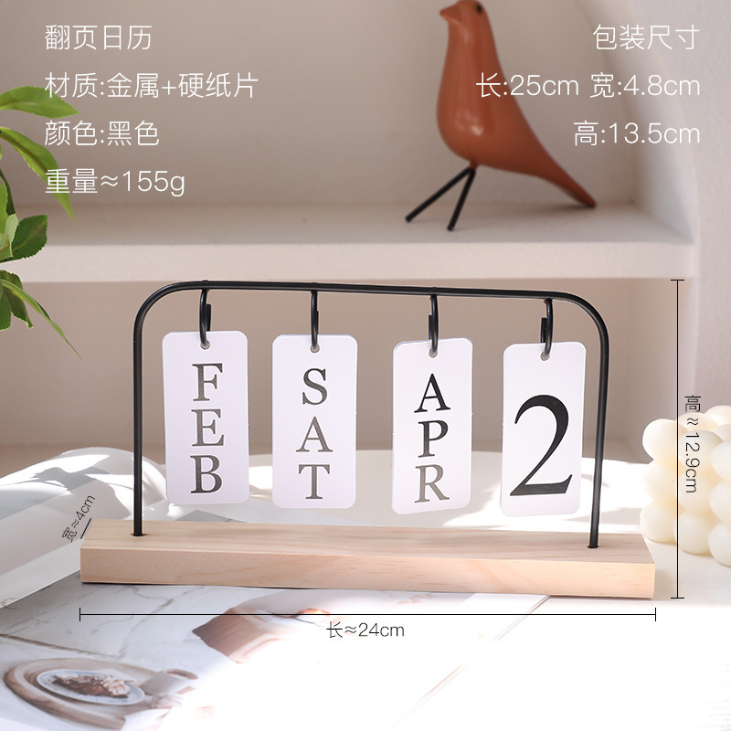 简约创意铁艺翻页日历摆件客厅办公桌台历家居装饰品桌面拍照道具|undefined