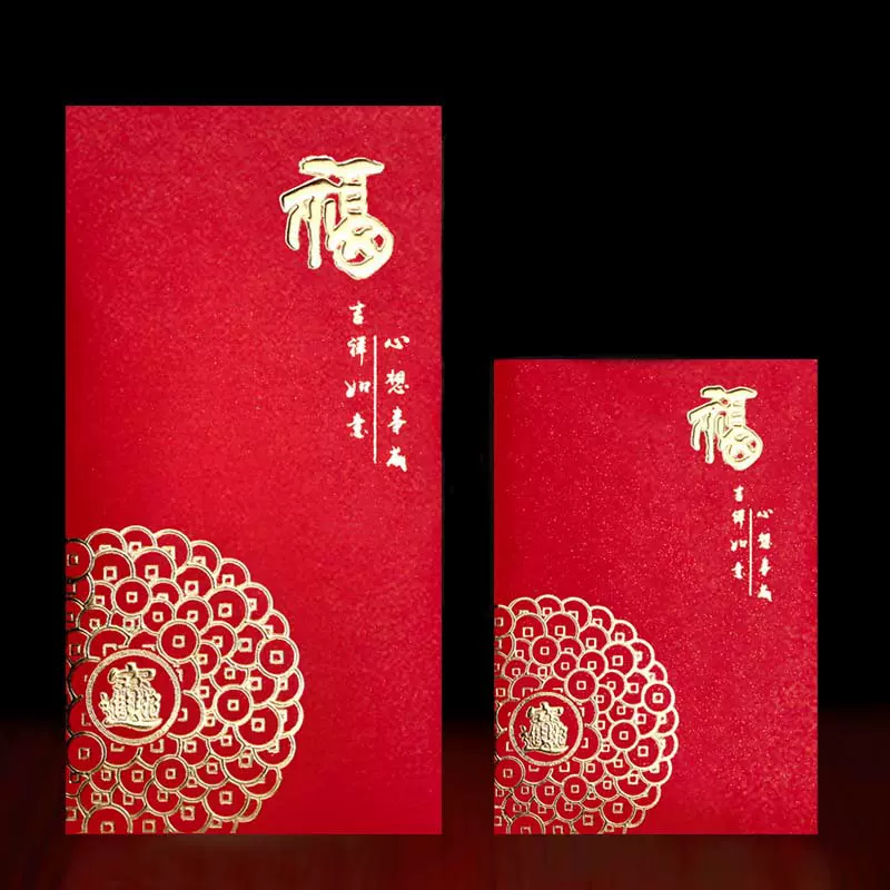高档兔年红包袋批发百元烫金结婚LOGO利是封定制金箔商务婚礼