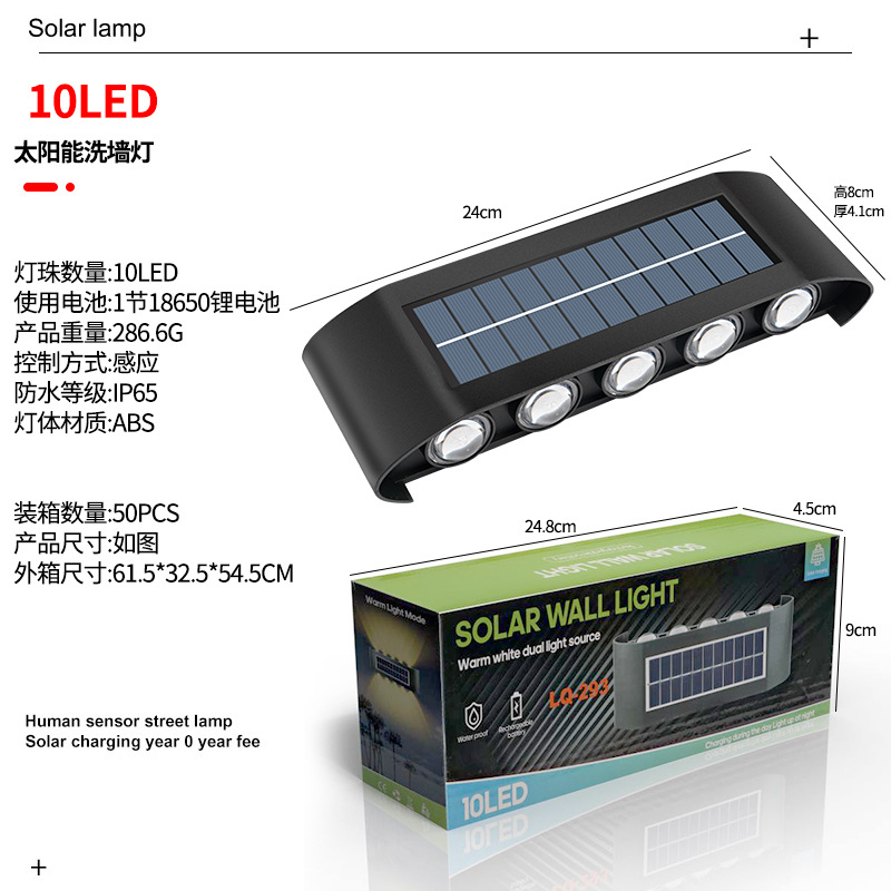 Lámpara de pared de puerta de patio transfronteriza, foco de villa de jardín al aire libre, impermeable, de doble cabezal, luz solar de alto brillo
