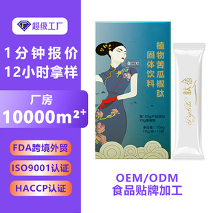 ֲ���Ͻ��Ĺ��w��ϴ��ӹ��I�B����ֲ�����֭���w���