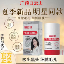 lk�ڰ�֧�b�T���տs�]�ڷ۴��^ȥ�坍��Ĥ��Ĥ���ɽ�ɶ���ˮ����