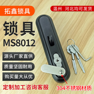 MS8012��늙�늚⃦�ܙ�5GͨӍ����ɫ�����i����V��C�i