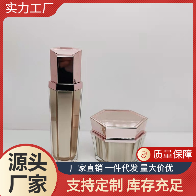 玫瑰金120ml青春定格液喷雾瓶爽肤水瓶子30g美颜霜空瓶早霜瓶