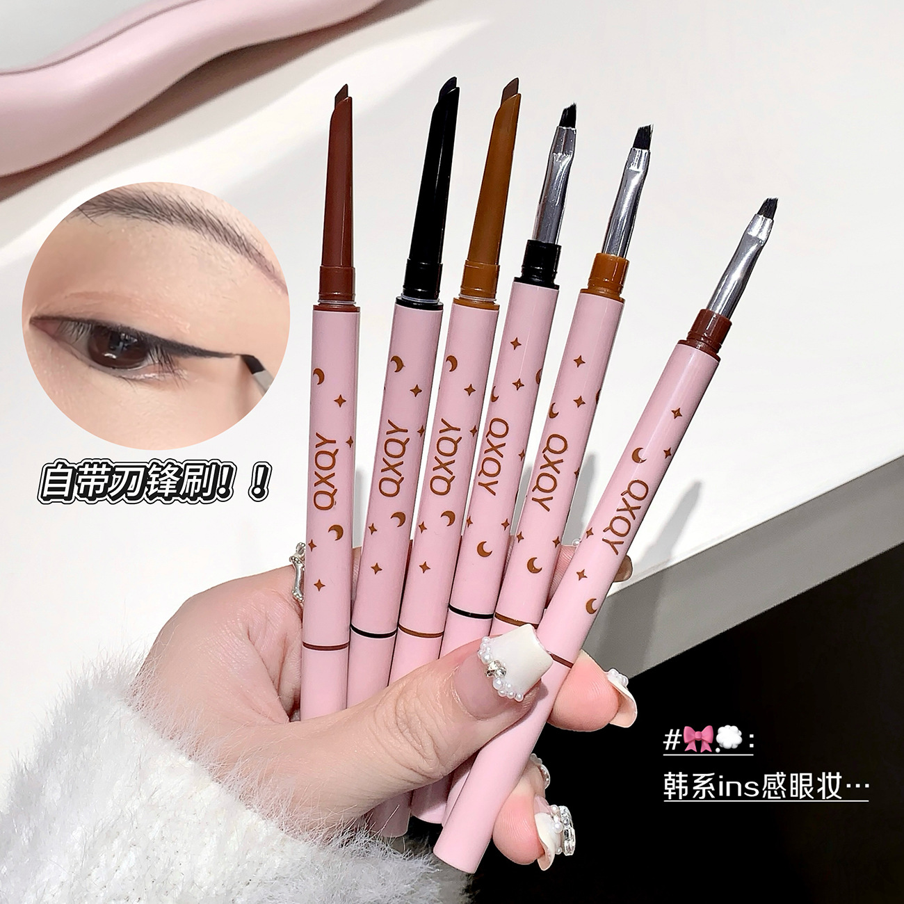 QXQY lápiz de blindaje de doble cabeza con cepillo de cuchillo de seda reclinado delineador de ojos especial para maquillaje de belleza transfronteriza sin peeling image 3