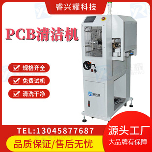 Pcb Brush Roller Cleaning Circuit Board Automatic Static Electricity Removal Device Substrate Surface Cleaning Dust Removal Empty Welding