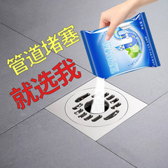 New pipe dredging agent kitchen sewer floor drain toilet toilet blockage artifact deodorant oil stain agent wholesale
