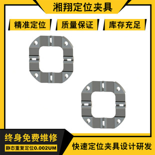 Factory in stock supply automatic tooling fixture positioning piece quick positioning positioning fixture G-type positioning piece