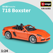 1:24r718 Boxster܇ϽƷ܇ģ