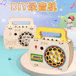 ��������C�Ƽ�С�����ֹ�DIY����ƴ�b�̾� ����ƌW���̲��ϰ�