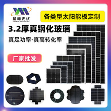 ̫��ܰ����ΈA�ΙE�A�������ζ���30W40W~100W550�߹���M������