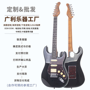 39��ST늼������S���ƾ�Ʒ���T������Electric Guitar��ľ�Ҙ���