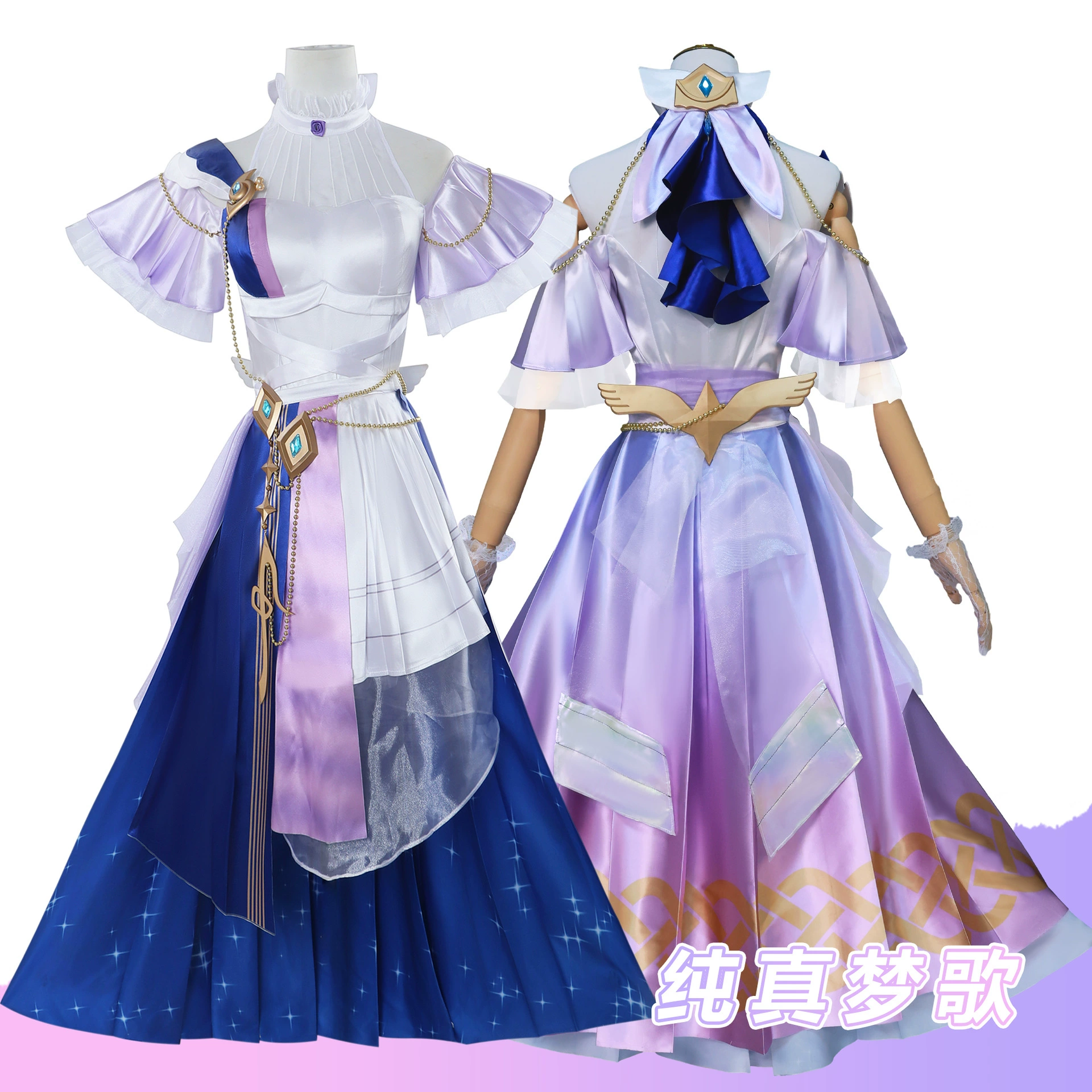 Honkai Impact 3cos Alicia cos одежда невинная песня сна Alicia cos концерт двумерный косплей