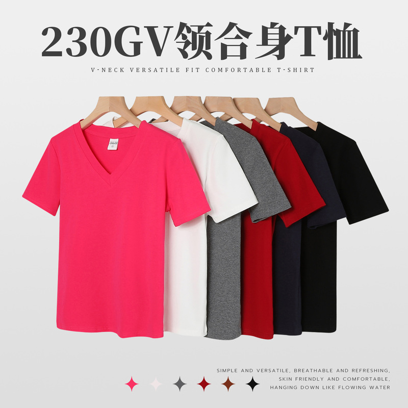 230g Women's Casual V-Neck Loose Style Round Neck Short-Sleeved Spandex Yarn Stretch Cotton Casual Bottoming Short-Sleeved T-Shirt for Women 230g Women's Casual V-Neck Loose Style Round Neck Short-Sleeved Spandex Yarn Stretch Cotton Casual Bottoming Short-Sleeved T-Shirt for Women