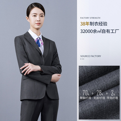 女式西装男女同款西装套装灰色西服政府银行职业装白领工作服外套