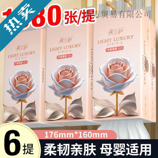 ��֮�o���ʽ�鼈����顿6��/1680��Ҏ��o�����㽭