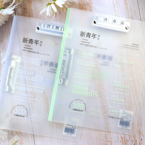 Inspirational text A4 folder student stationery pp test paper storage folder office information folder transparent little red book same style