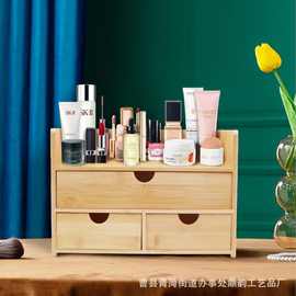 多层实木梳妆台护肤品首饰收纳架化妆品收纳盒桌面香水口红置物架
