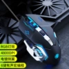 Technology Black [Pressing the sound] Wired upgrade version