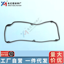 MD167815����CARISMA 1995-2006 Rubber�����ҽ���MD307705 4G923