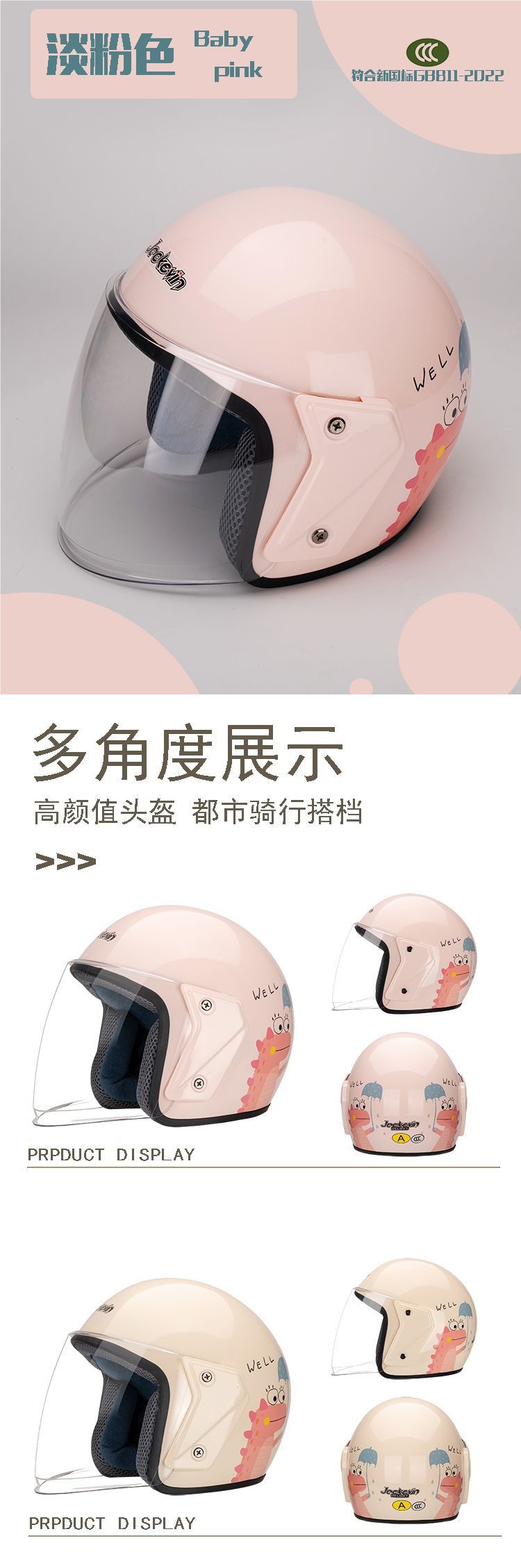 3C Certified Winter Electric Motorcycle Helmet Cute Dinosaur