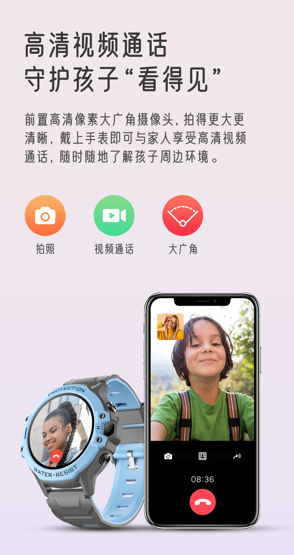 Guardian C9 Sporty Style 4G children's phone with full network compatibility, positioning, waterproof circular display, large battery and loud noise Item Picture