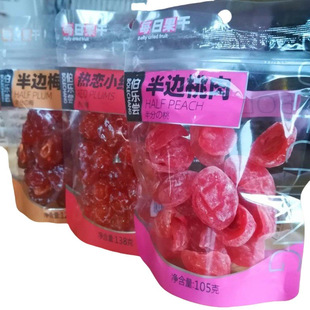 �����Lÿ�չ���С�t÷��߅������Ǘ�÷�{ݮ�����߅÷��÷130g