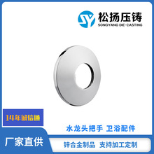 松扬压铸厂*单冷快开把手配件手轮手柄镀铬拉丝枪灰/锌合金压铸件
