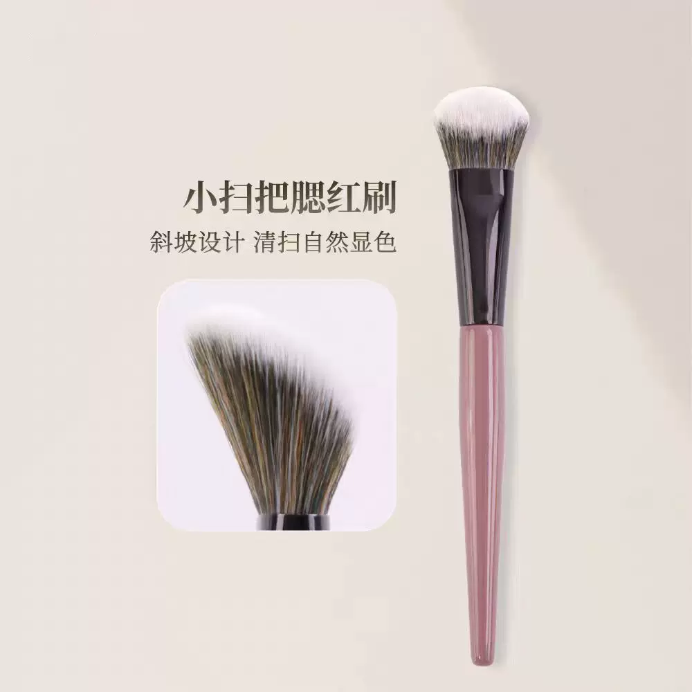 小扫把腮红刷斜坡点彩刷修容刷化妆师专用沧州化妆刷化妆工具批发