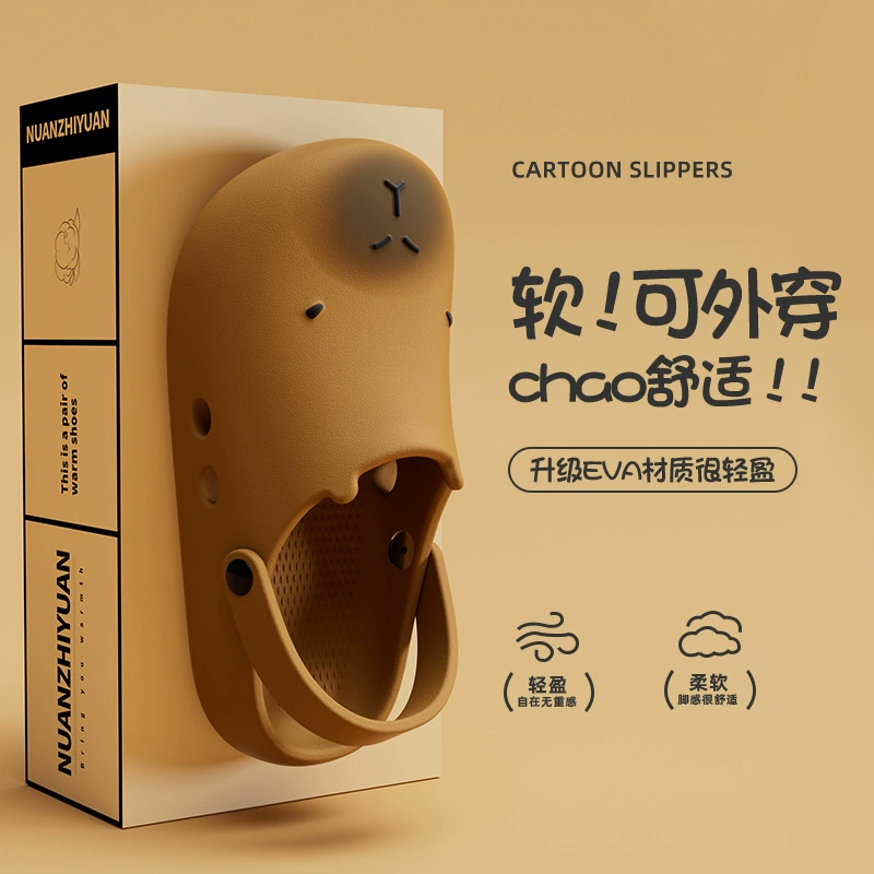 Намбо Ванке любит тапочки Капибара для женщин летом