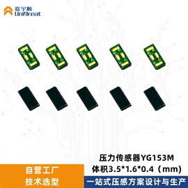 压力传感器;薄膜开关;电容传感器