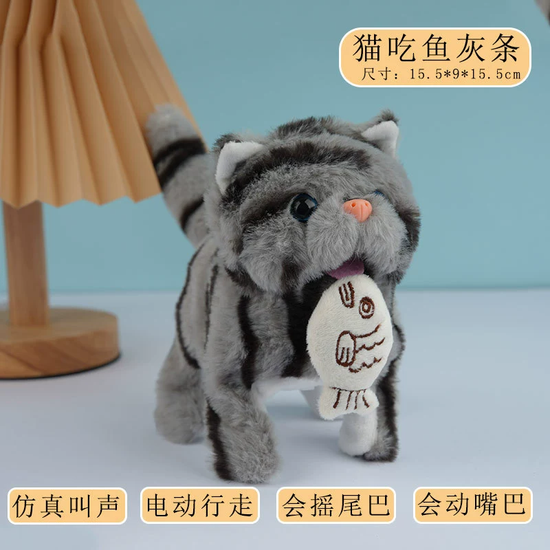 Plush electronic realistic pet toy, soft plush, many animal styles and colors
