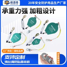 国标钢丝绳防坠器带缓冲包工业重型速差器坠落自锁器