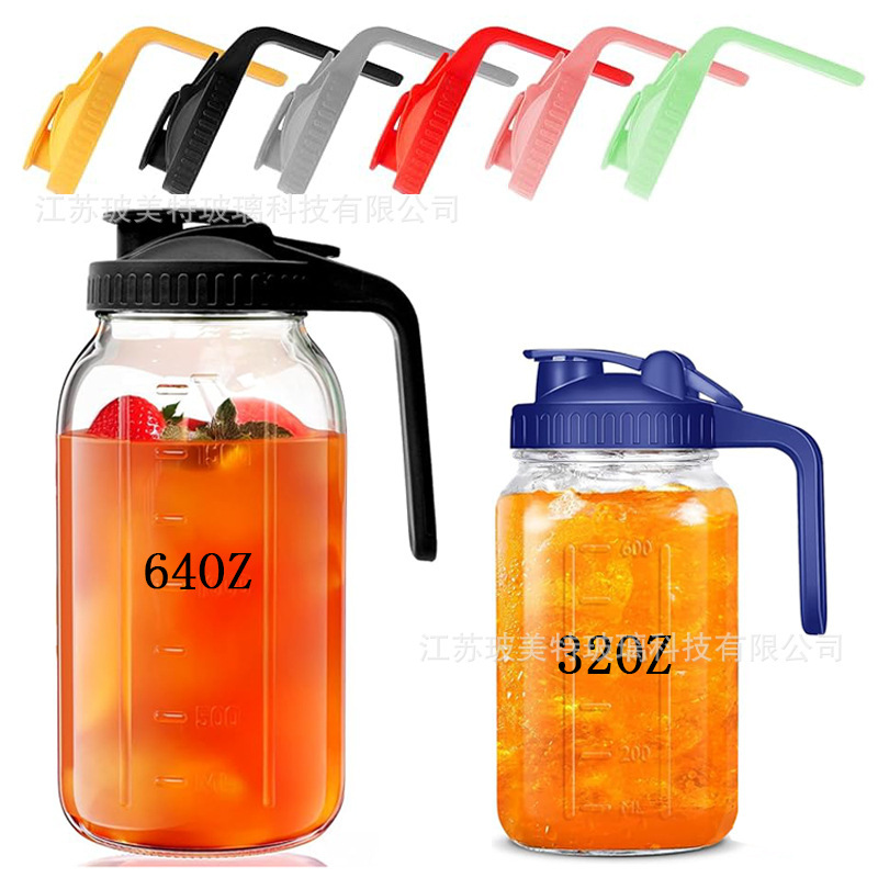 Amazon 64oz mason beverage glass bottle coffee filter 32oz with scale mason can cold kettle handle cover Amazon 64oz mason beverage glass bottle coffee filter 32oz with scale mason can cold kettle handle cover