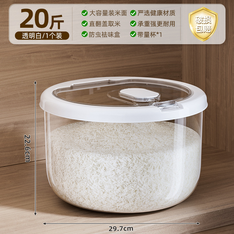 Barril de arroz doméstico a prueba de insectos a prueba de humedad tanque de almacenamiento sellado, caja de almacenamiento de arroz de 20 kg, contenedor de harina de arroz, recipiente de arroz, cilindro de arroz