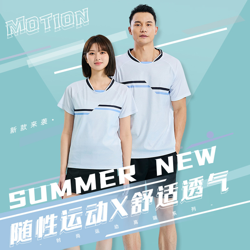 Badminton Clothing Sports Suit Customized Men's and Women's Korean Style Quick-Drying Breathable Competition Clothing Table Tennis Training Team Clothing