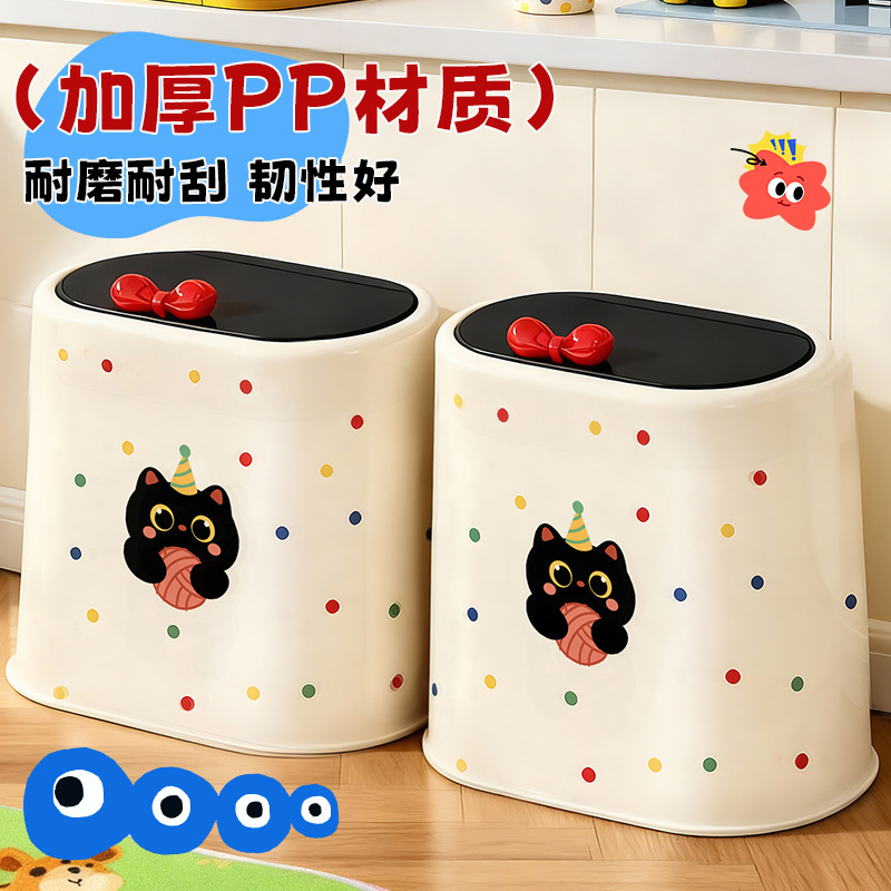 Dopamine Cat Household Gap Trash Can High-Value Storage Living Room Kitchen Large Capacity Toilet Paper Basket with Lid Dopamine Cat Household Gap Trash Can High-Value Storage Living Room Kitchen Large Capacity Toilet Paper Basket with Lid