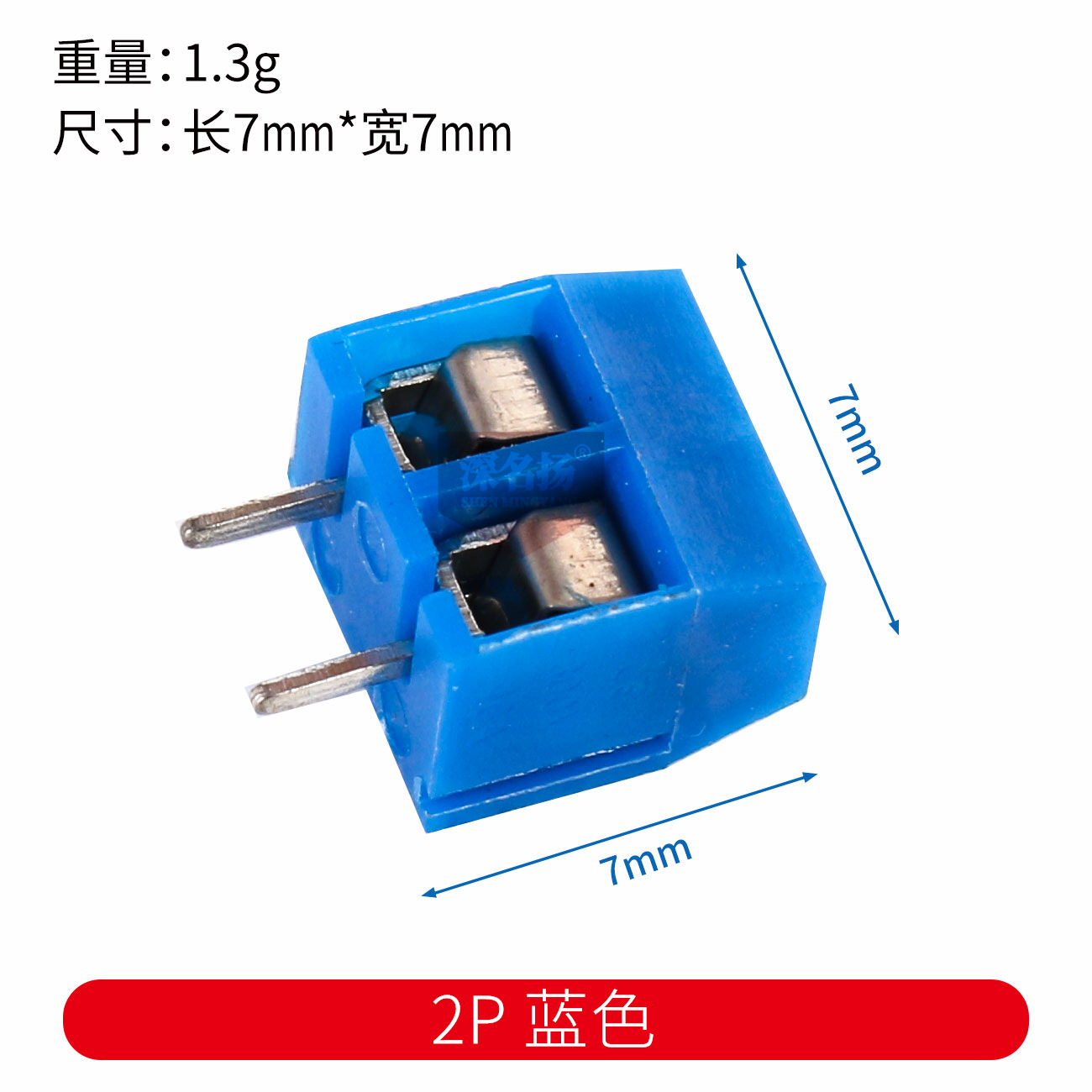 5.08 blue/green KF301 terminal block [2/3/4 positions] terminal block 2P/3P/4P optional