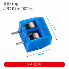 5.08 blue/green KF301 terminal block [2/3/4 positions] terminal block 2P/3P/4P optional
