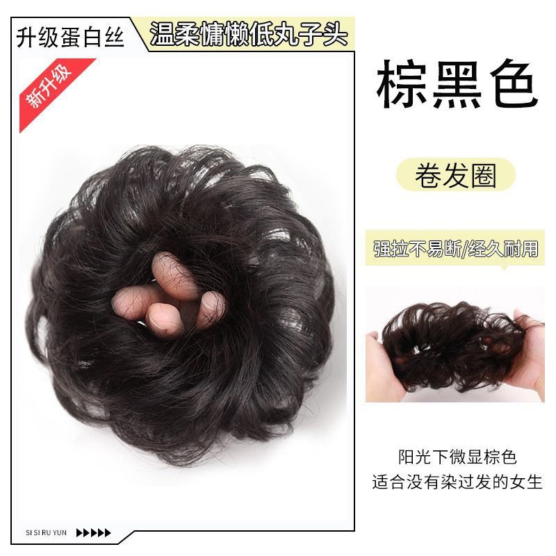 Anillo de pelo rizado peluca-Marrón Negro