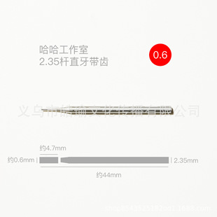 2.35�U�����ֱ�����X��̵��Һ��ϙ�����C����