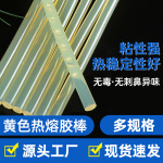 ֱ7mm/11mmɫǿ͸۽ɫճ۽