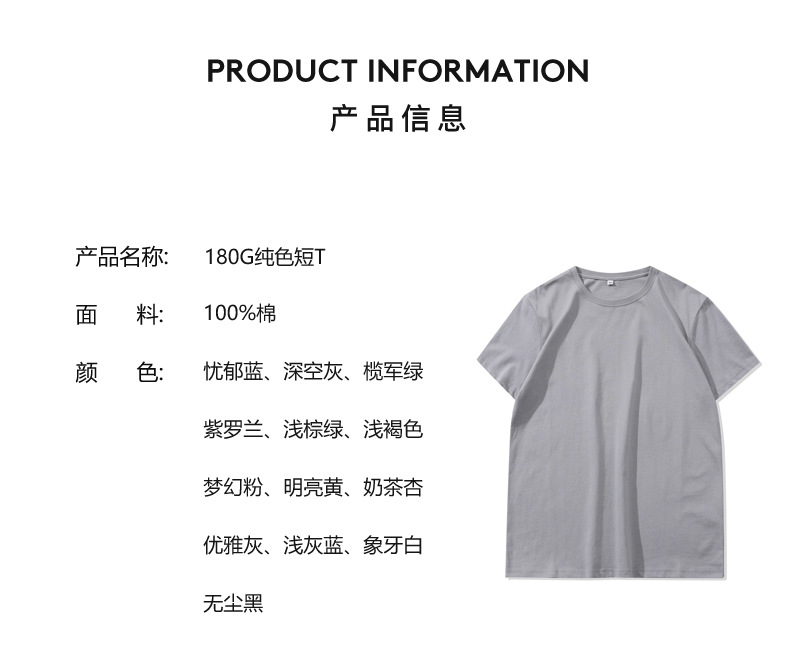 登爵男装 短袖2021新款180G纯棉T恤 男士短袖宽松纯色