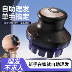 国境を越えた家庭用男性電気理髪器UFO空飛ぶ円盤電気バリカン子供家庭用セルフ剃髪頭神器