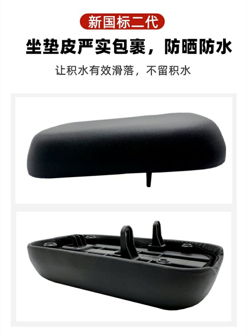 Lvyuan New National Standard Car Rear Cushion Emmayadi Bell Trust Battery Car Electric Car Lengthen Rear Cushion Seat Bag