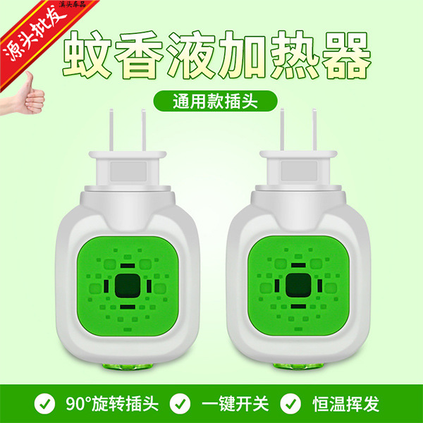 Summer mosquito repellent fluid for home use odorless