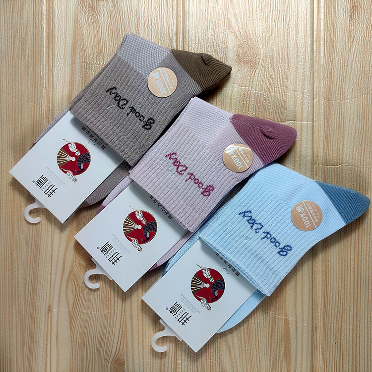 genuine goods Bond Women's Mid-Autumn Socks Autumn and Winter Thick Cotton Skin-Friendly Soft Sports Four Seasons Trendy All-Match Casual Socks