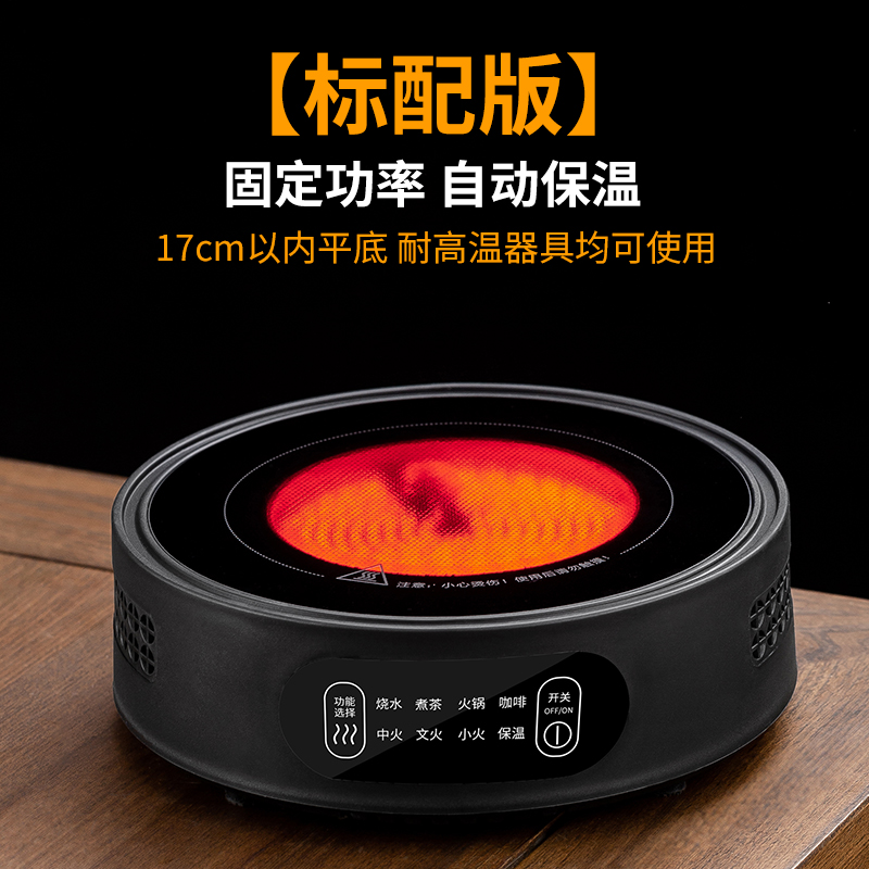 [표준 버전] J2 블랙 전기 세라믹 스토브